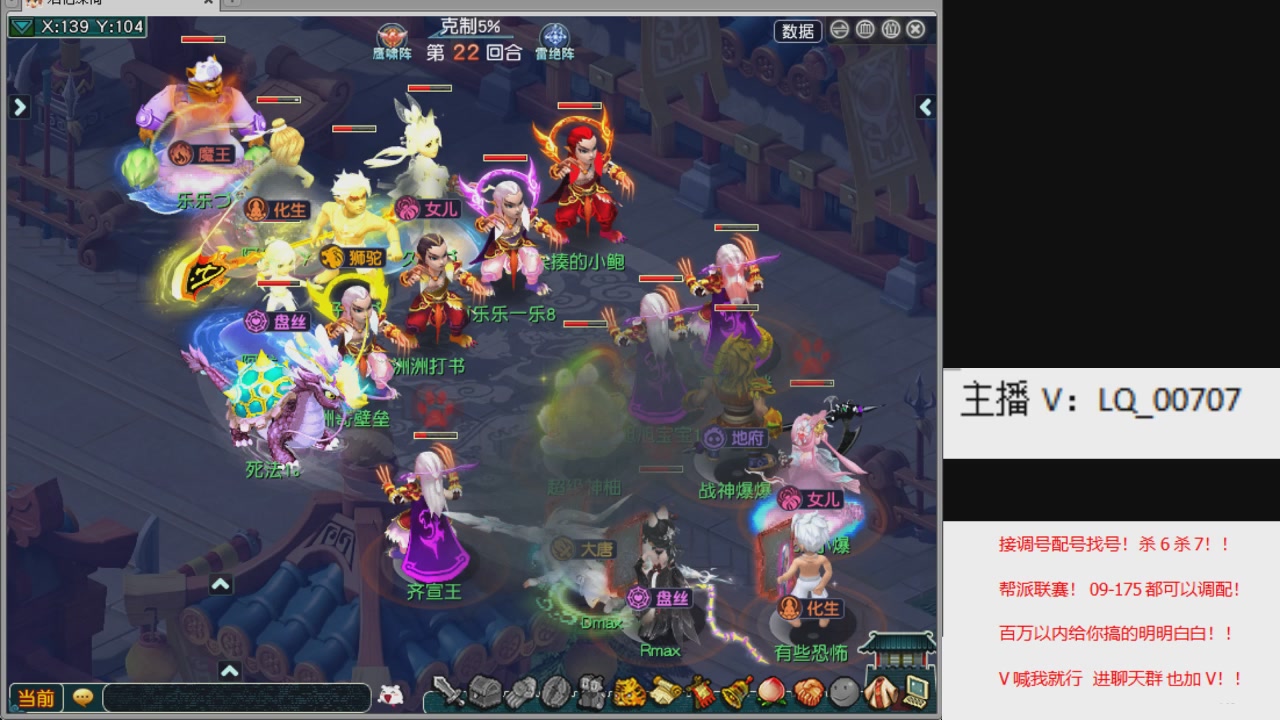 畅玩服各种赛事！专业接估价配号调号！