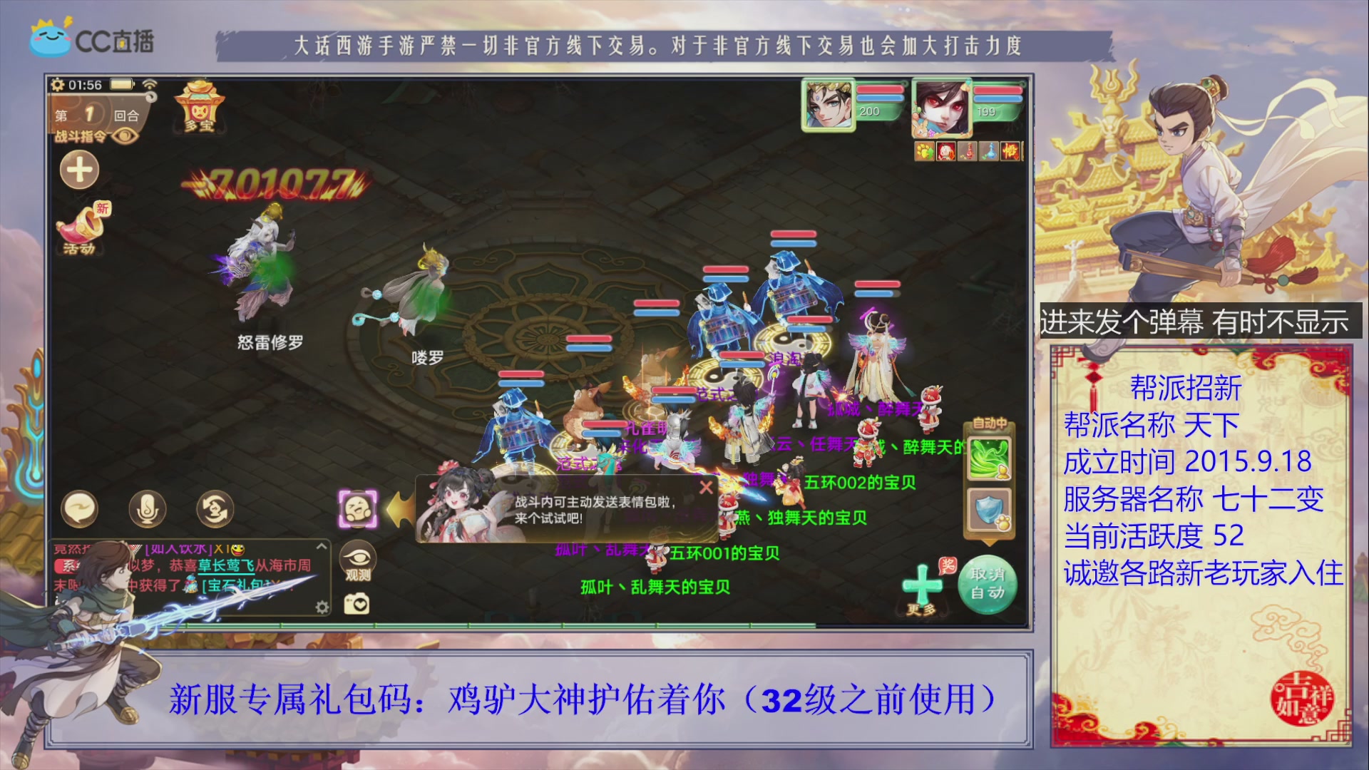 夜晚的声音会发光~