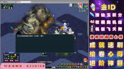 成就●心得●积分●进阶●神器●金ID