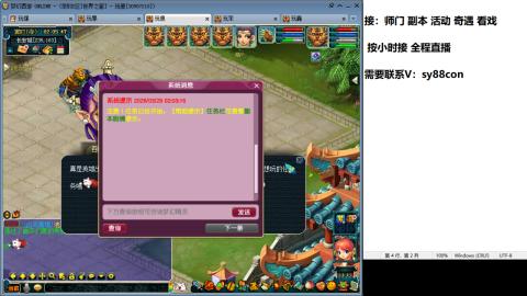 全服接大小鬼日常