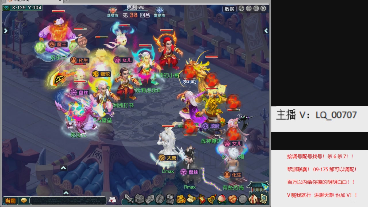 畅玩服各种赛事！专业接估价配号调号！