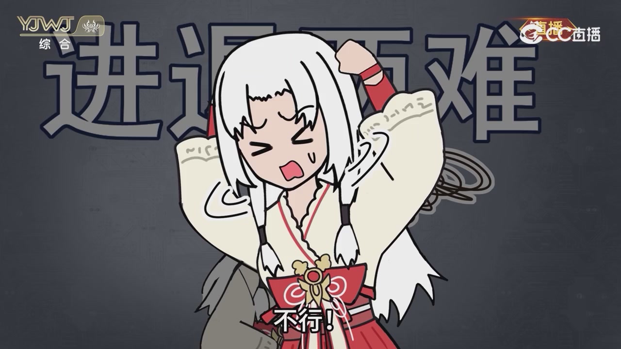 2026永劫无间新春会——武道新途全片回顾