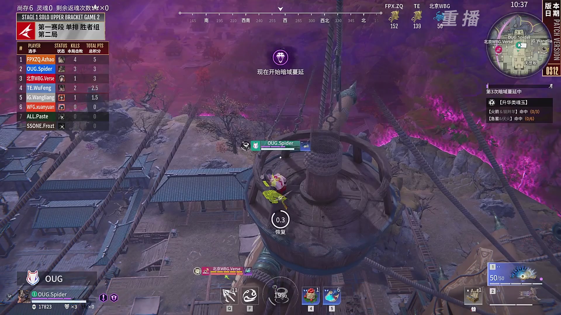 【重播】NBPL春季赛 单排 第一赛段 胜者组