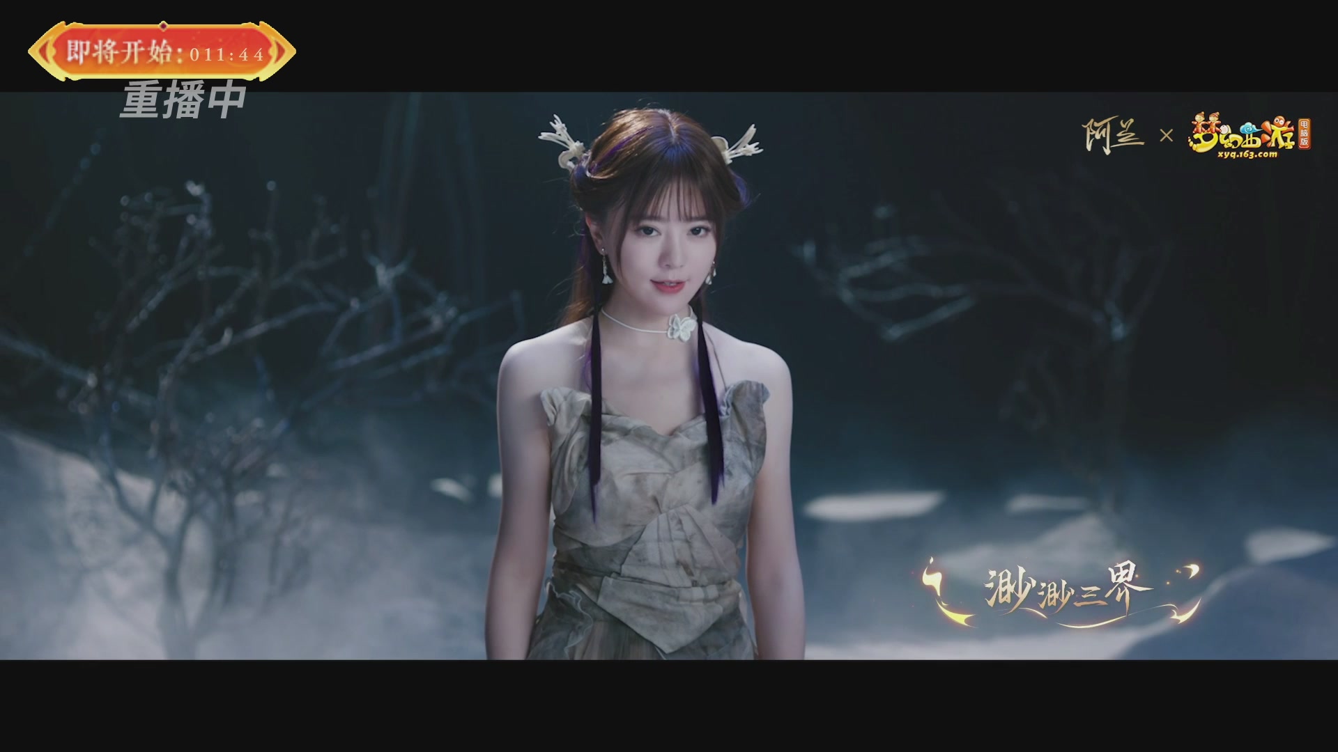 【重播】畅玩服新春巅峰赛-决赛