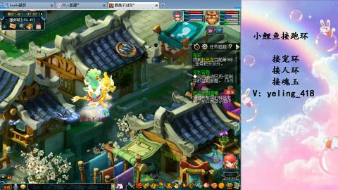 接命魂之玉 人环 宠环