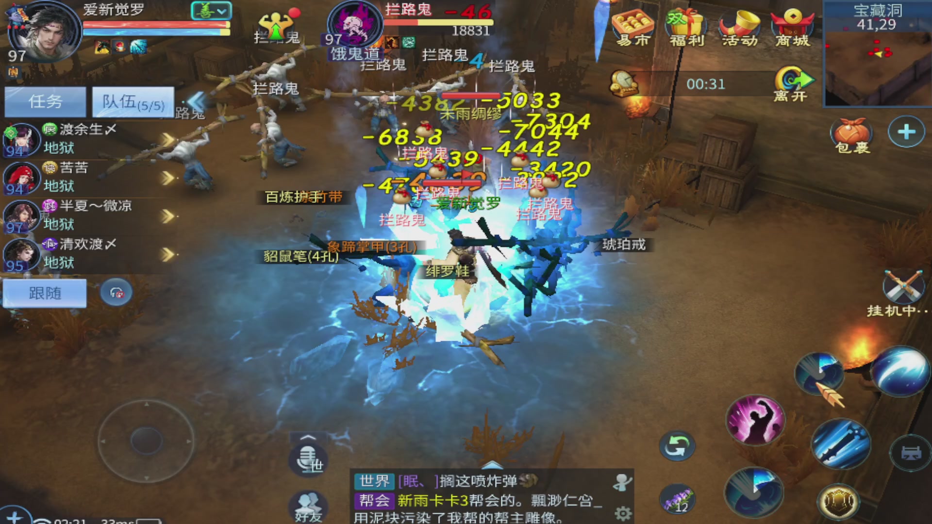 过年不休息，接各种全托日托周托