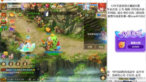 接熔练-找号-金银-练宠粽子月饼