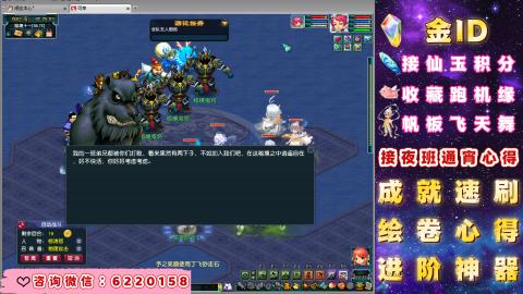 成就●心得●积分●进阶●神器●金ID