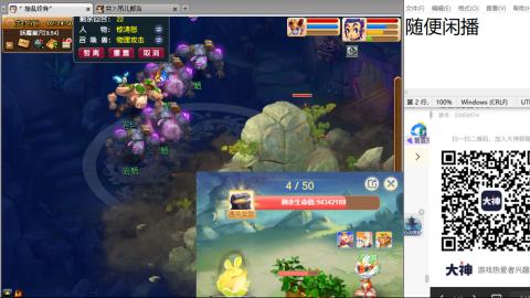 好好播 好好活 越努力 越幸运~