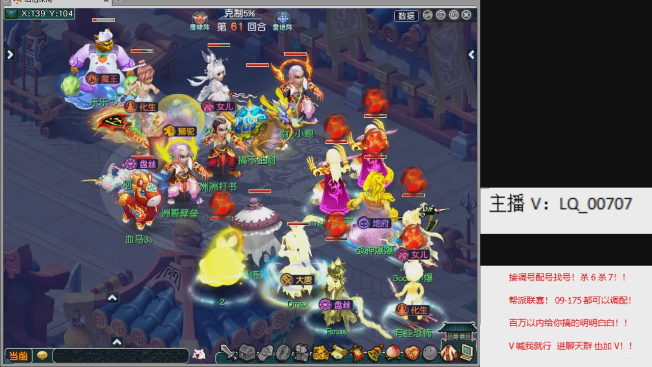 畅玩服各种赛事！专业接估价配号调号！