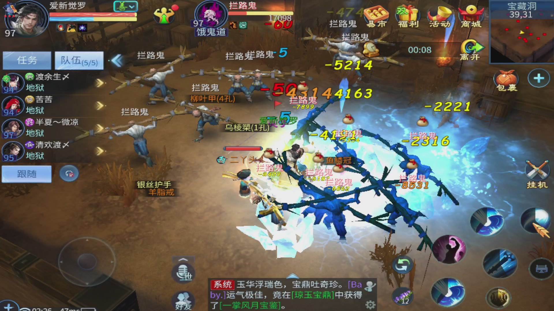 过年不休息，接各种全托日托周托