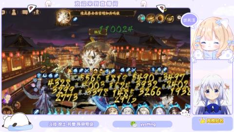 接托管 预设 超鬼王