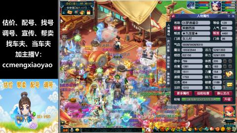 估号配号调号找号帮卖一条龙服务