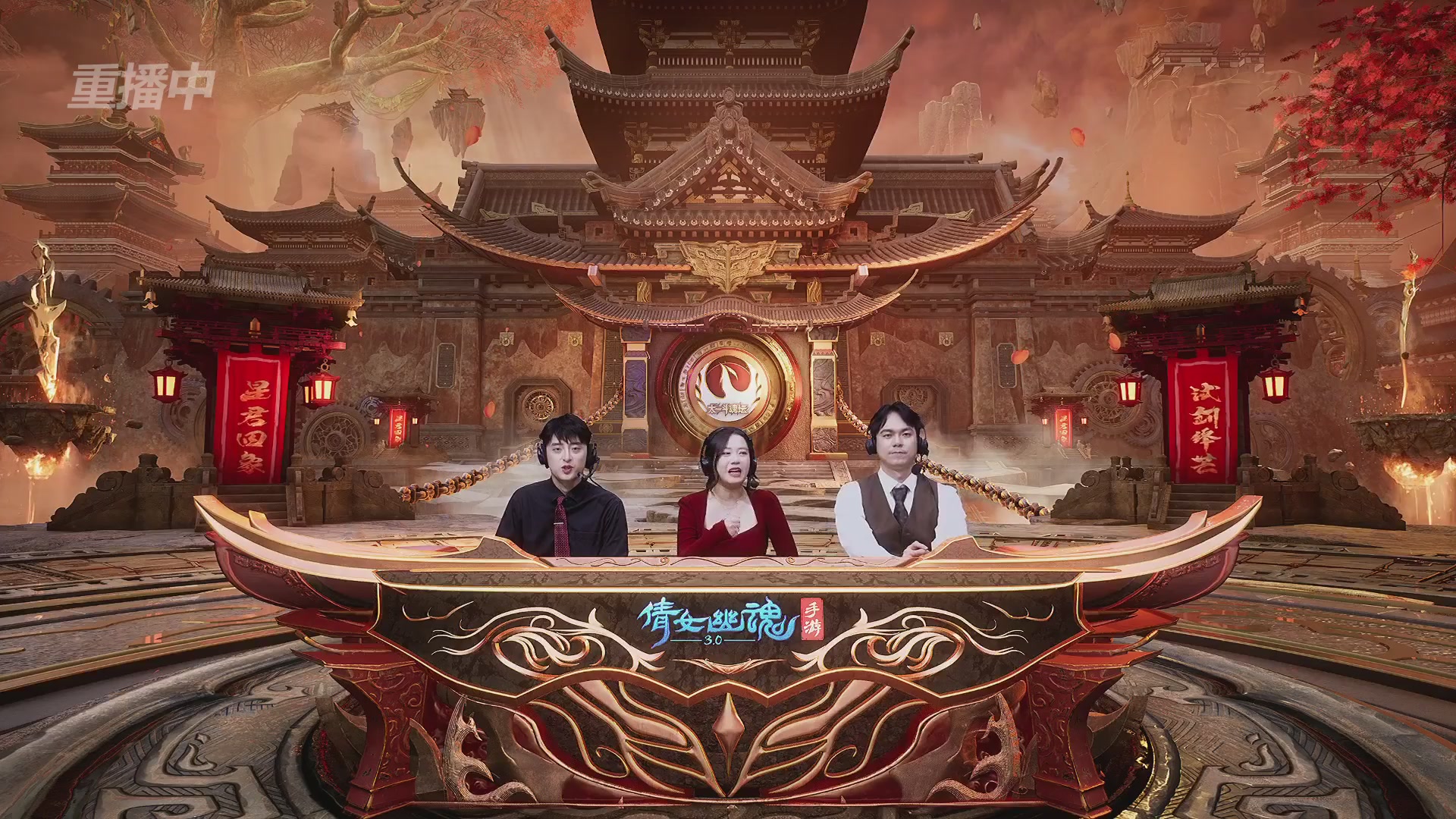 【重播】第二十七届太一斗魂坛跨服循环赛