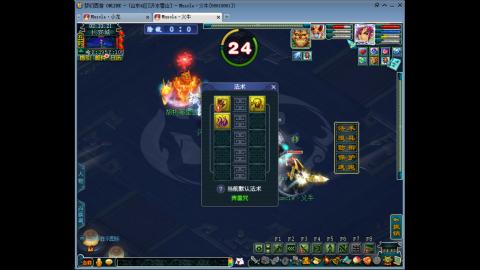 梦幻单挑第一人！