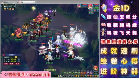 成就●心得●积分●进阶●神器●金ID