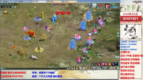 大力撸怪.游戏咨询.专业陪聊.