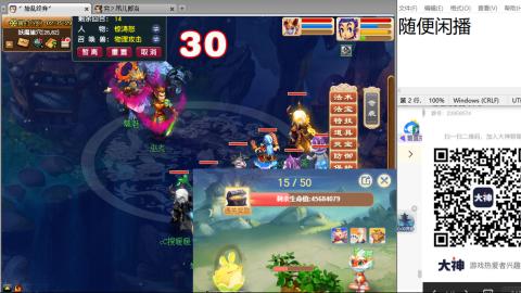 好好播 好好活 越努力 越幸运~