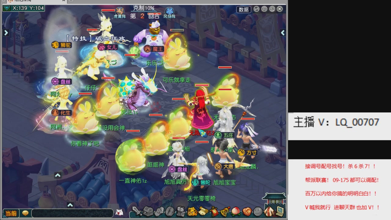 畅玩服各种赛事！专业接估价配号调号！