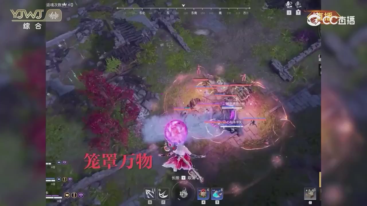 2026永劫无间新春会——武道新途全片回顾