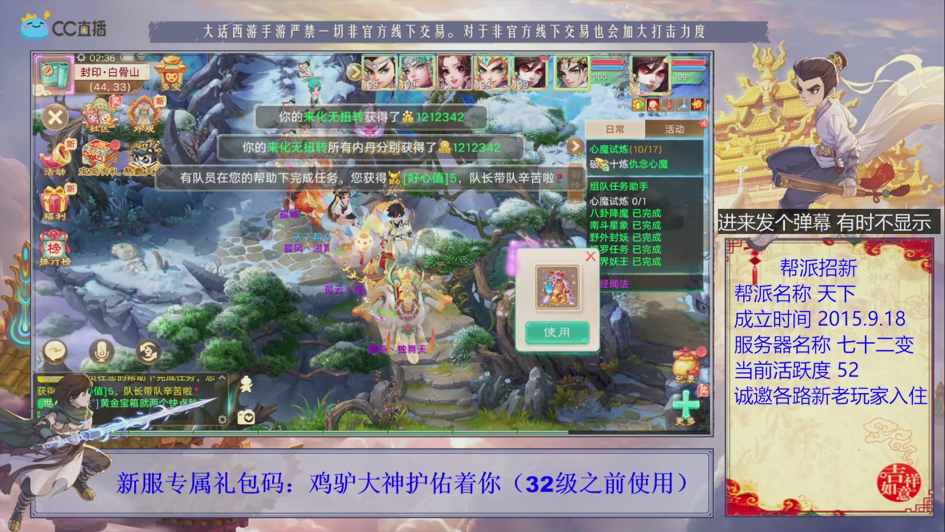 夜晚的声音会发光~