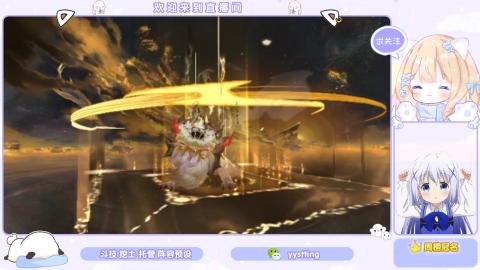 接托管 预设 超鬼王