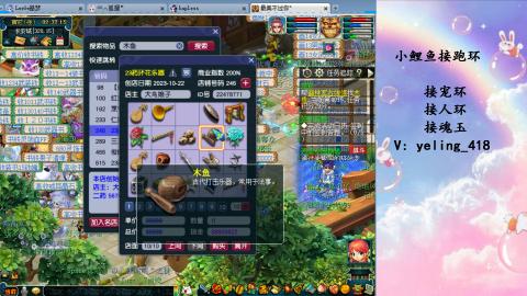 接命魂之玉 人环 宠环