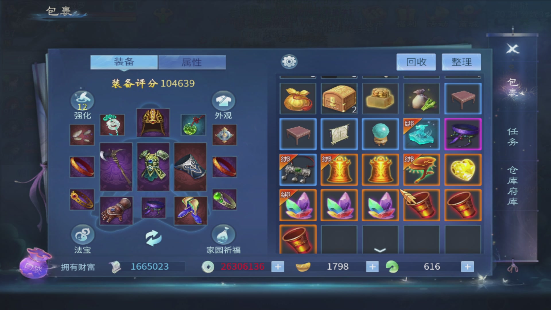 过年不休息，接各种全托日托周托