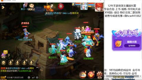 接熔练-找号-金银-练宠粽子月饼