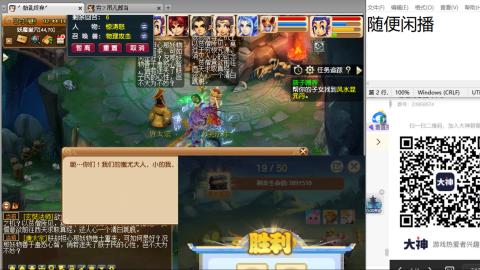 好好播 好好活 越努力 越幸运~