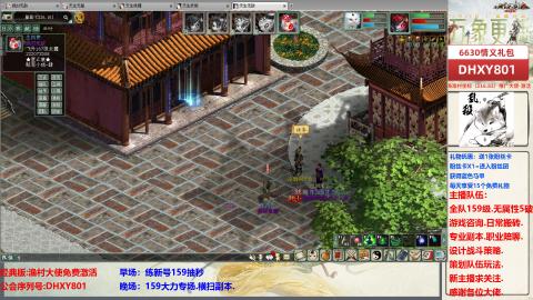 大力撸怪.游戏咨询.专业陪聊.