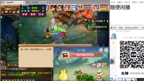 好好播 好好活 越努力 越幸运~