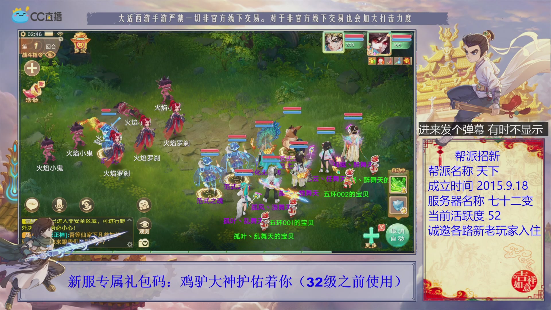 夜晚的声音会发光~