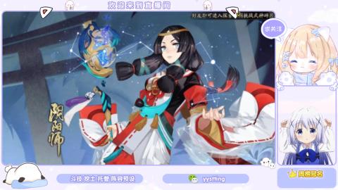 接托管 预设 超鬼王