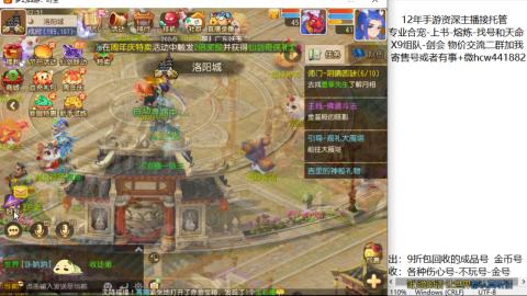 接熔练-找号-金银-练宠粽子月饼