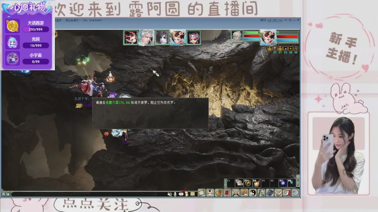 欢迎来到我的直播间