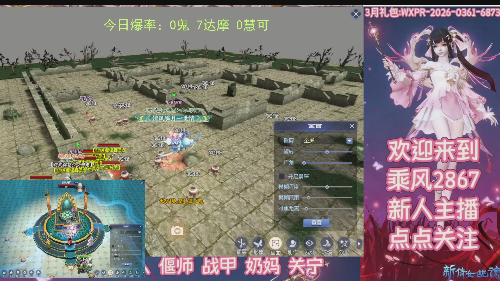 九州幸运异人爆鬼爆达摩