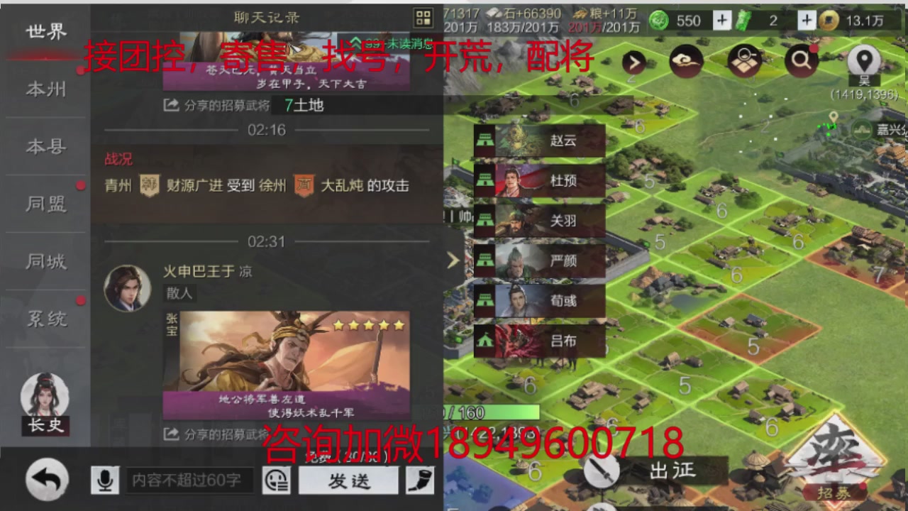 接各赛季开荒冲榜1配将修车