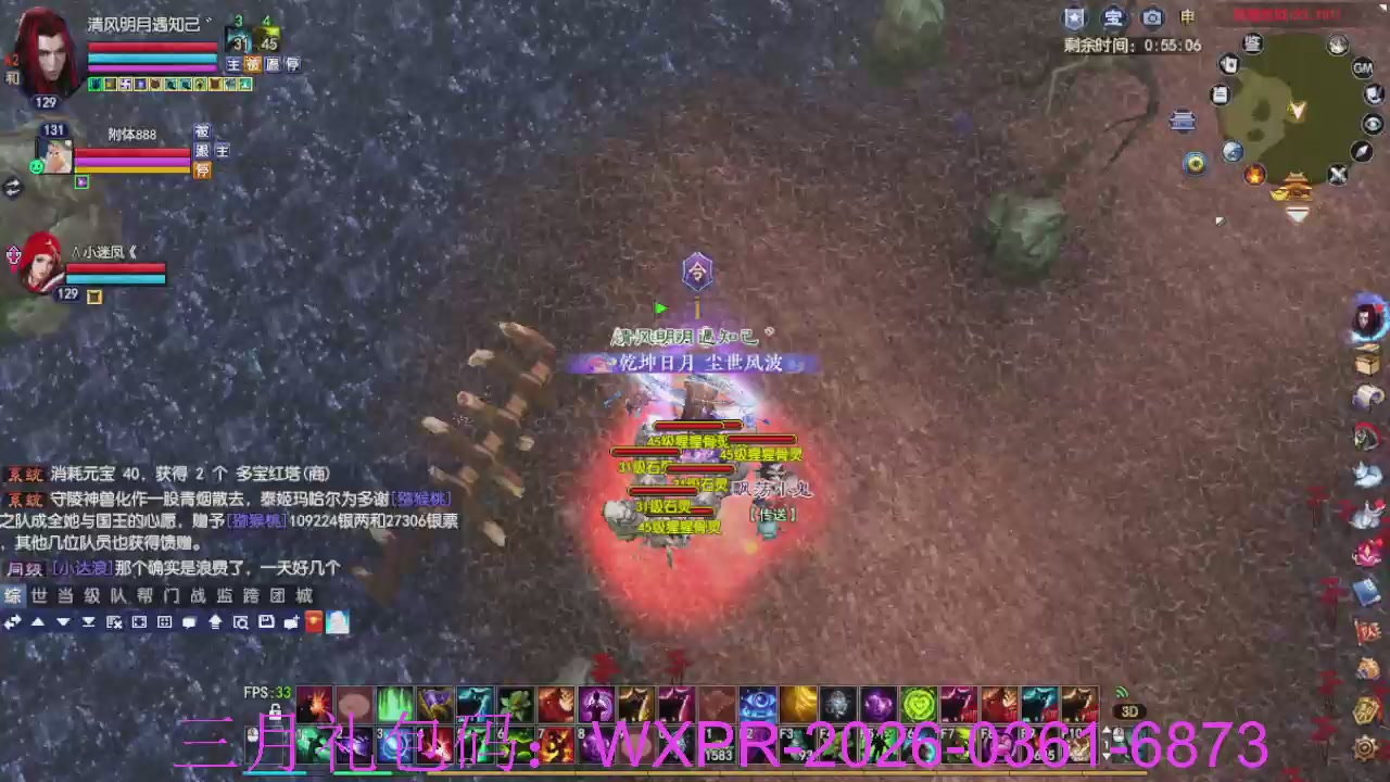 预备新区了，星光绑我