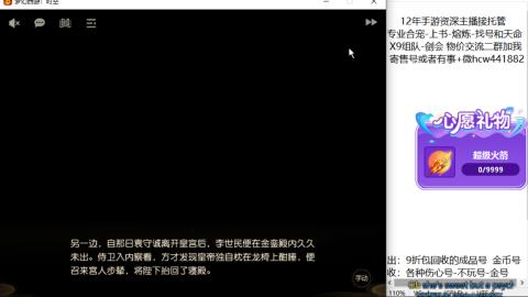 接熔练-找号-金银-练宠粽子月饼