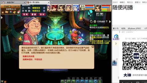 好好播 好好活 越努力 越幸运~