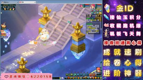 成就●心得●积分●进阶●神器●金ID