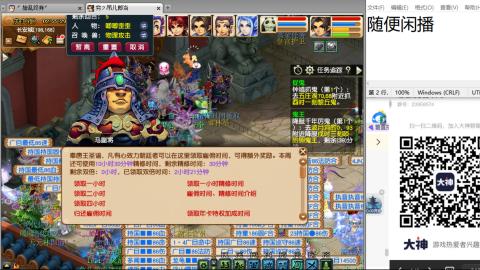 好好播 好好活 越努力 越幸运~