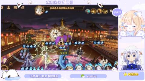 接托管 预设 超鬼王