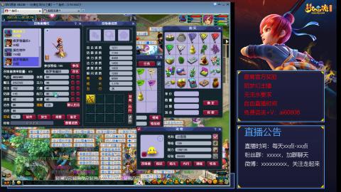 【彩云之南】144难民第512天