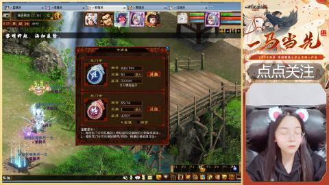 悠悠闲闲做日常