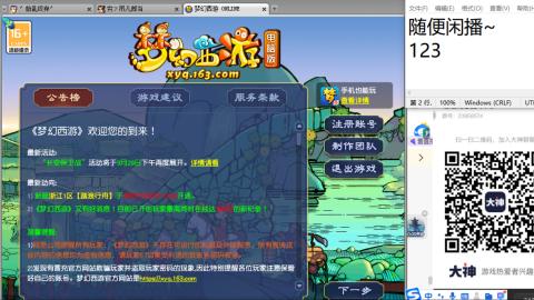 始于声音 忠于才艺