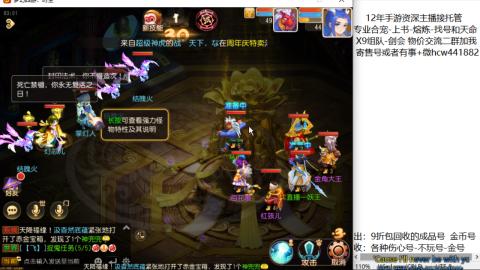 接熔练-找号-金银-练宠粽子月饼