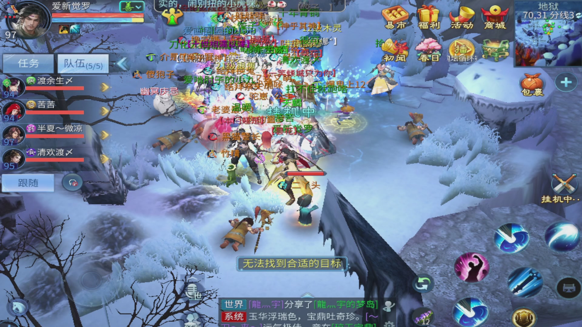 过年不休息，接各种全托日托周托