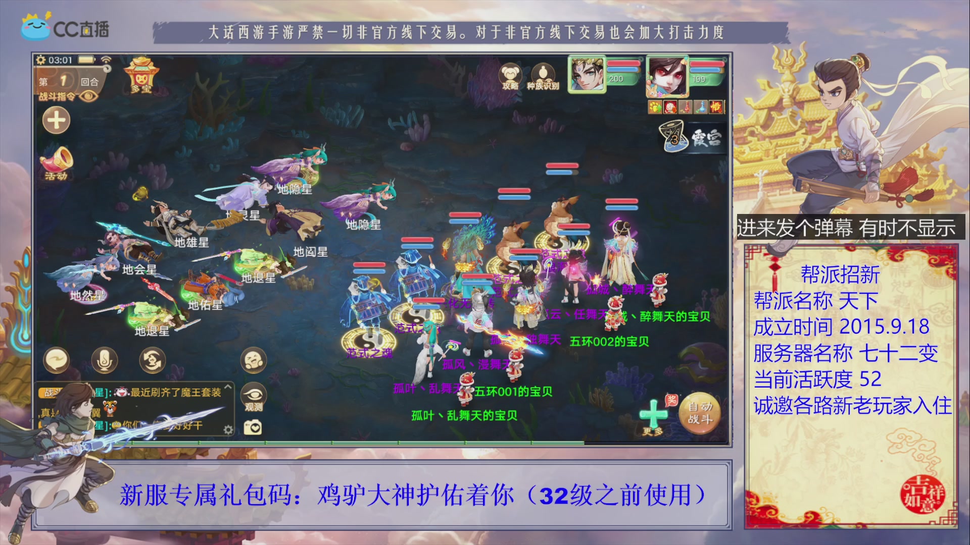 夜晚的声音会发光~